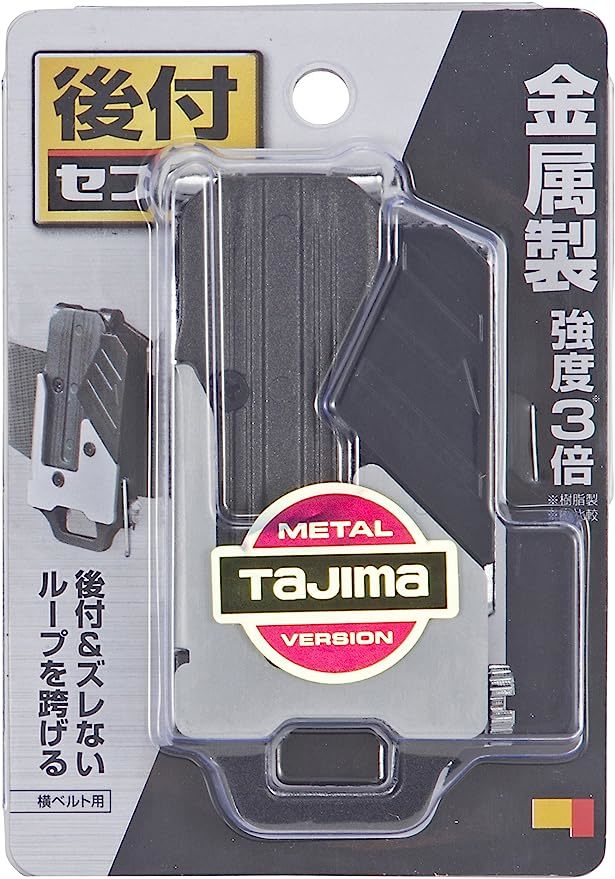 【大幅値下げ】タジマ(Tajima) コンベックス セフ後付ホルダーメタル SF-MHLD_画像5