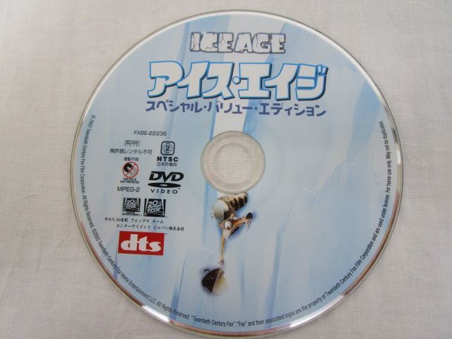 ヤフオク a Dvd アイス エイジ 世紀 フォック