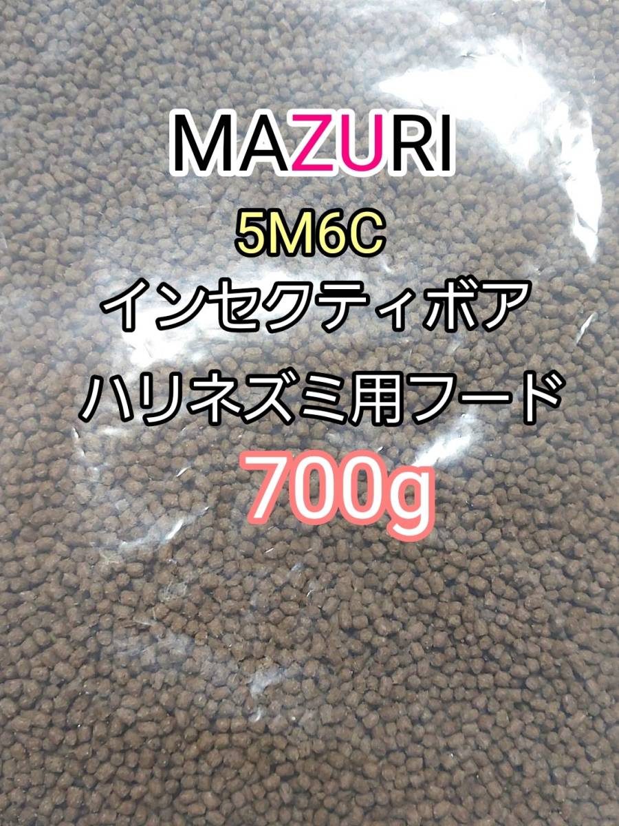mazli5M6C еж капот 700g in sekti боа диета f черный Momo nga мелкие животные 