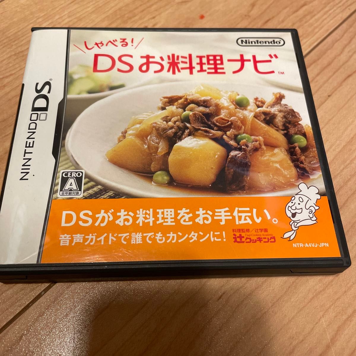 美品●しゃべる！DSお料理ナビ　Nintendo ソフト