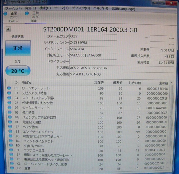 as14 Seagate ST2000DM001 2TB 7200rpm SATA 即決_画像4