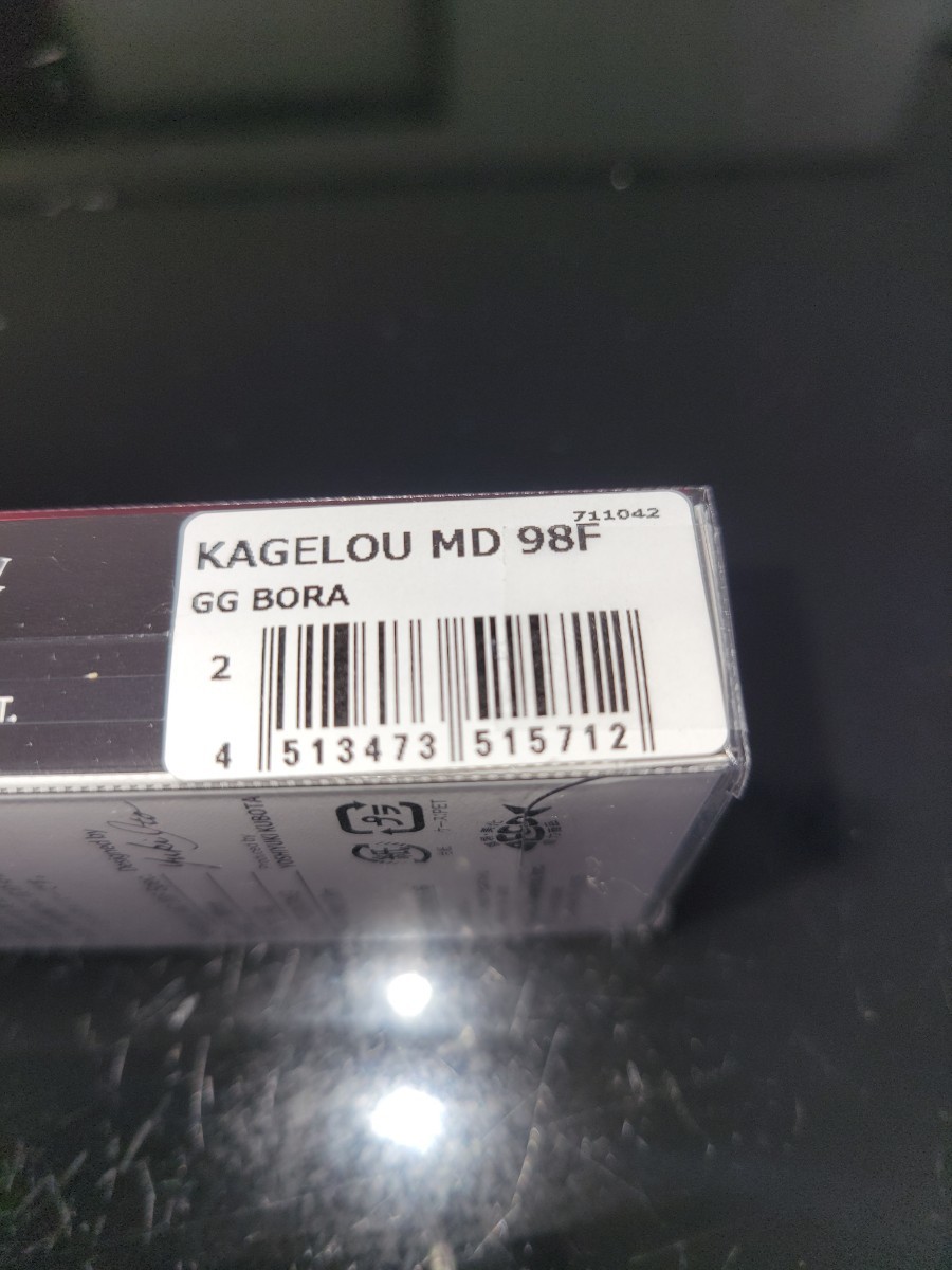 Megabass　メガバス　KAGELOU　カゲロウ　MD 98F　GG BORA　ボラ　新品未使用未開封品　_画像2