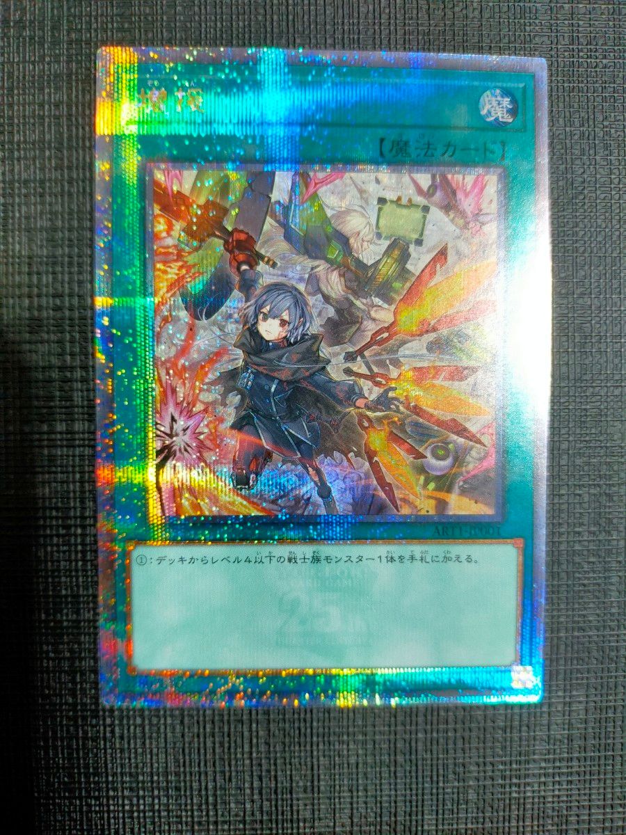 遊戯王 増援 閃刀姫|Yahoo!フリマ(旧PayPayフリマ) 遊戯王 増援 閃刀姫|Yahoo!フリマ(旧PayPayフリマ)