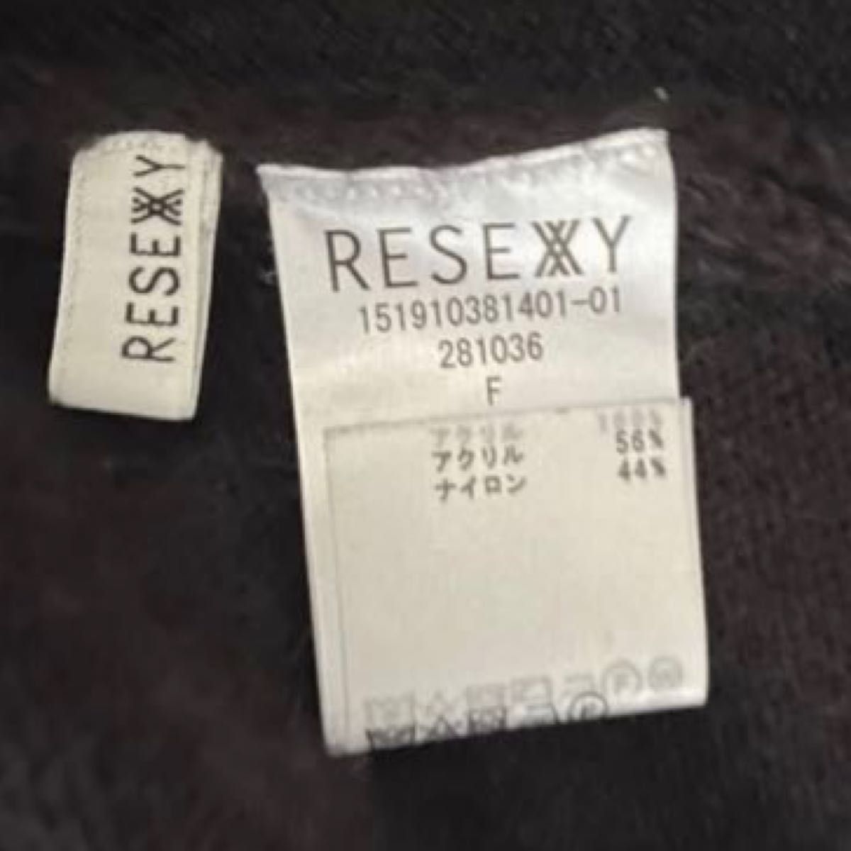 RESEXXY ニットワンピース　スカート付きニット セーター タートルネック チュニック ブラック 黒