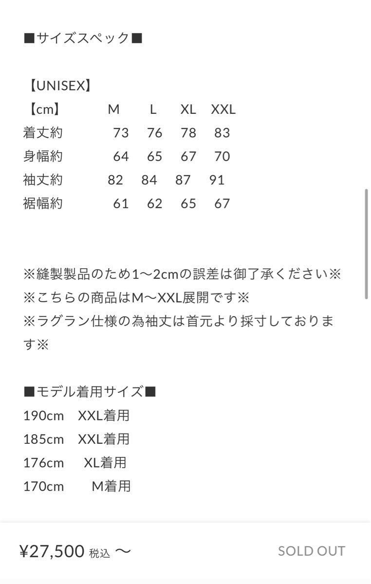サプール コーデュロイ セットアップ XL|Yahoo!フリマ(旧 サプール コーデュロイ セットアップ XL|Yahoo!フリマ(旧