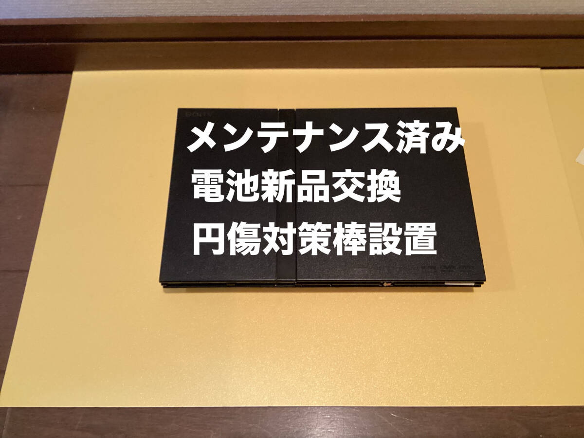 2色　外装クリーニング　メンテナンス済　円傷対策棒設置　　SCPH-70000プレイステーション2 PlayStation2　112_画像1