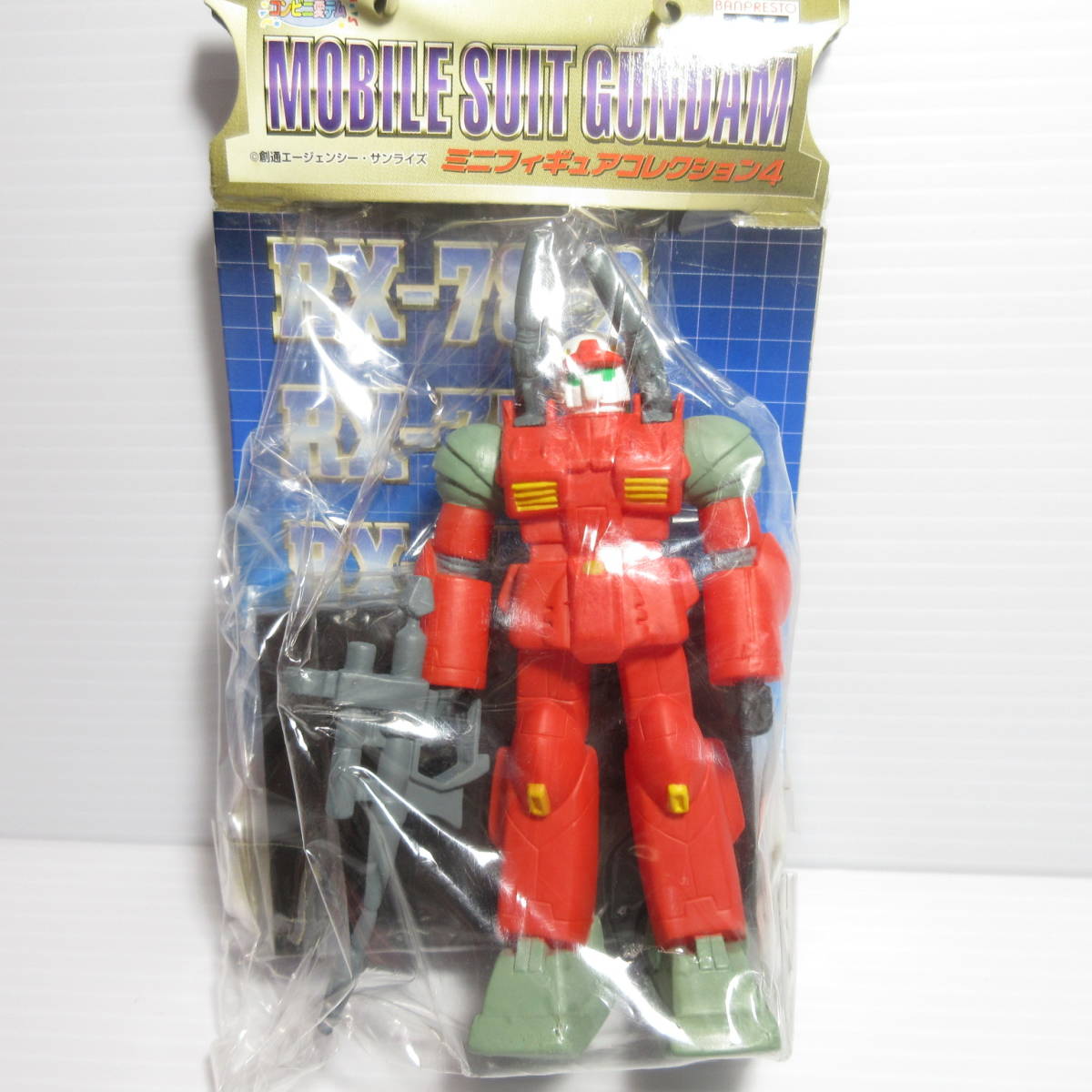 希少な全5種セット 機動戦士ガンダム/モビルスーツガンダム ミニ 希少な全5種セット 機動戦士ガンダム/モビルスーツガンダム ミニ