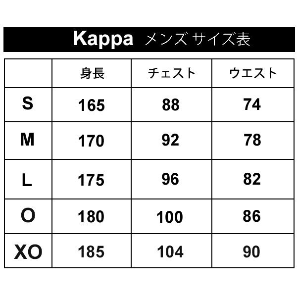 【超限定特価!! 2枚セット XO/XXL】★カッパ KAPPA 新品 メンズ 速乾 消臭 スポーツ ストレッチ ロング タイツ 黒 ブラック ストッキング a