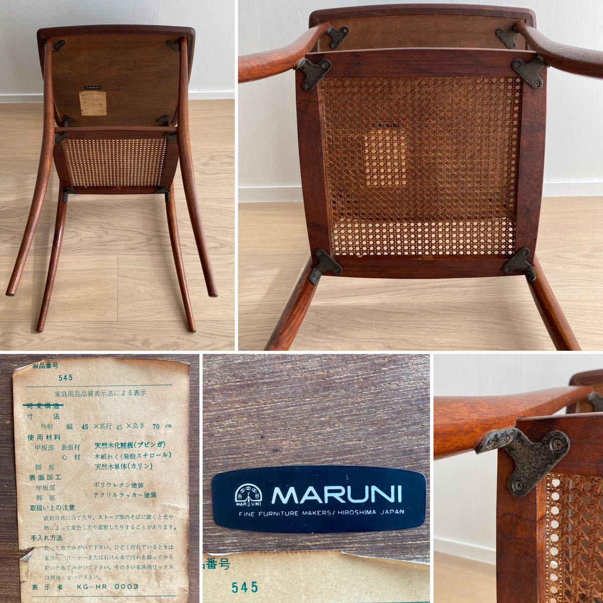  rare MARUNI Old Marni *sho bread ~ side table / Vintage .. Logo /b bin ga× chinese quince material / furniture table 