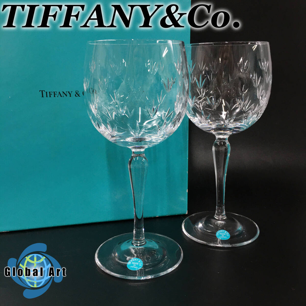 ★E02044【未使用保管品】TIFFANY&Co. ティファニー/ペア ワイングラス/フローレット/高さ 約17.3㎝/箱付_画像1