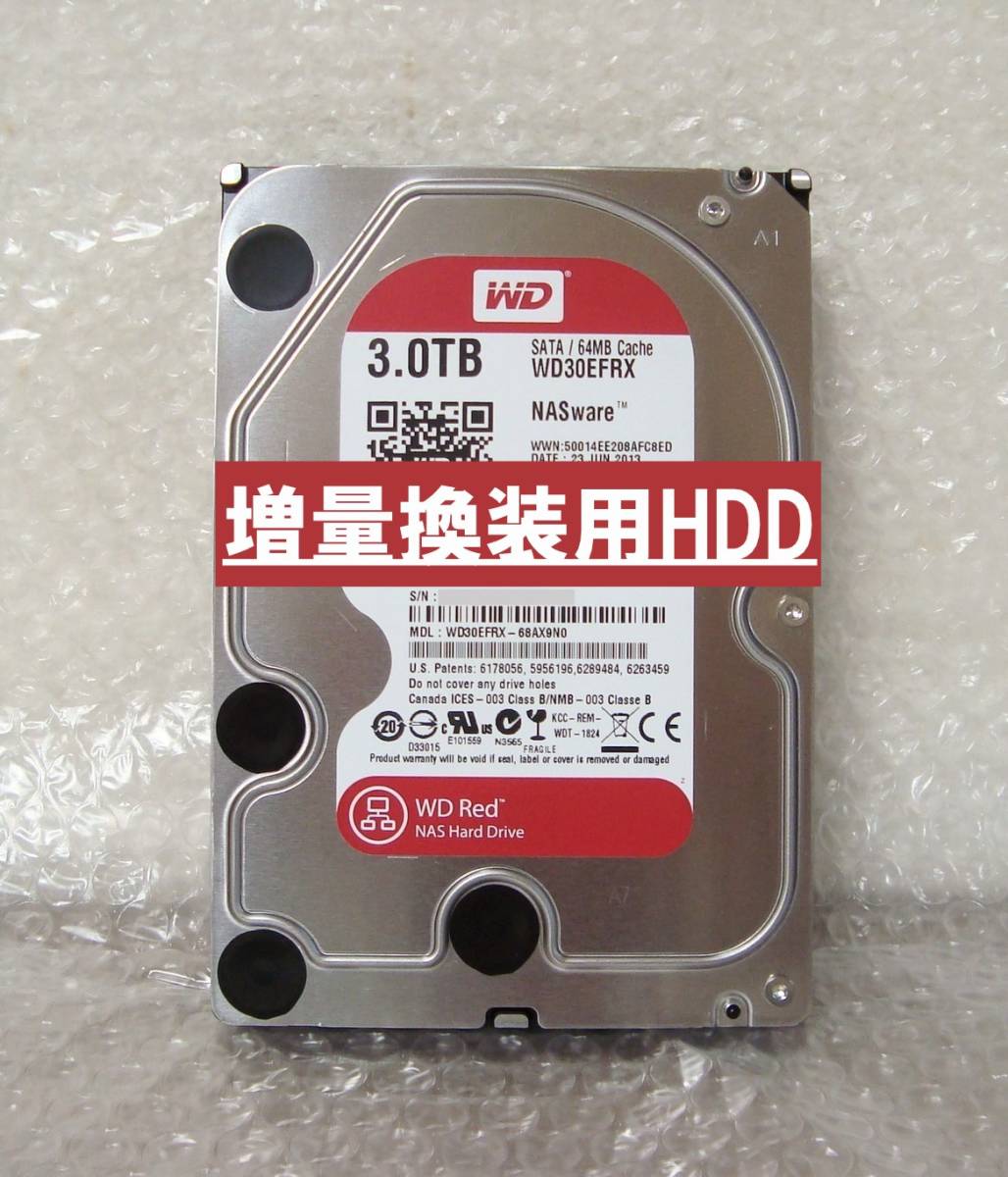 ■DIGA HDD:3TB増量換装/修理/交換用(未使用0時間）(WESTERN DIGITAL製 WD30EFRX)