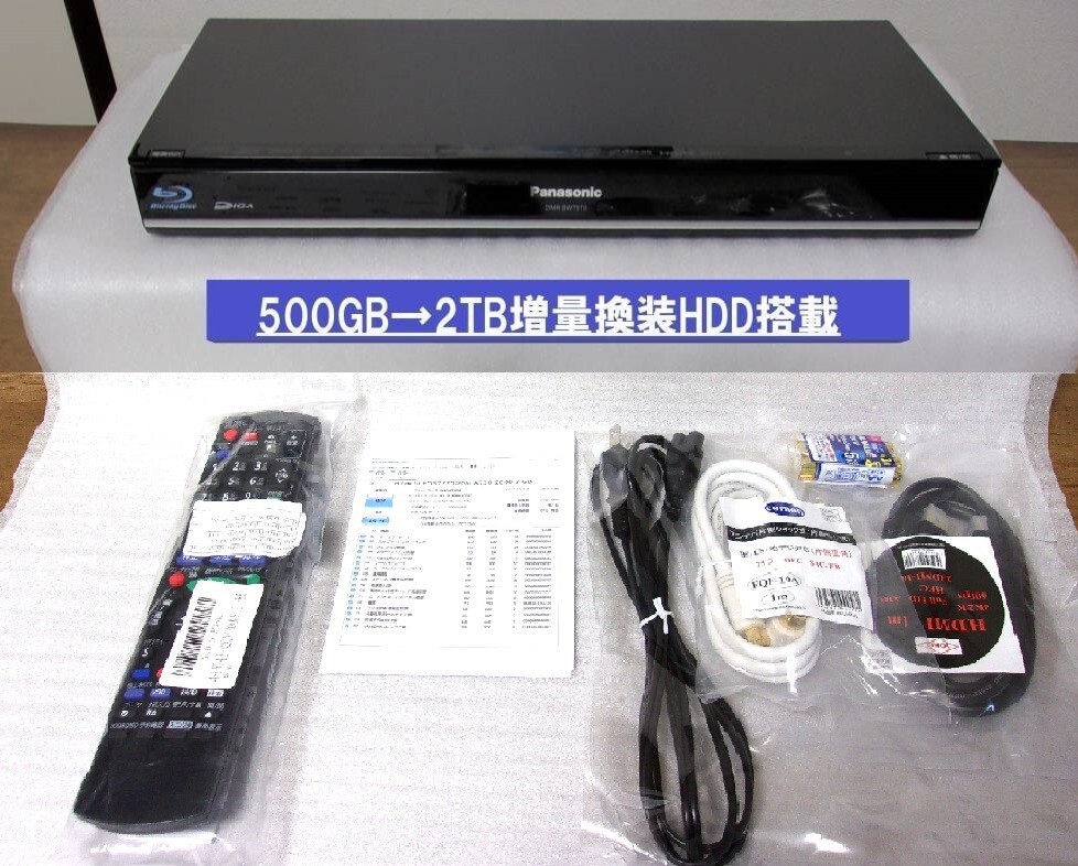 パナソニック DMR-BWT510 ブルーレイレコーダー HDD換装 2TB - レコーダー