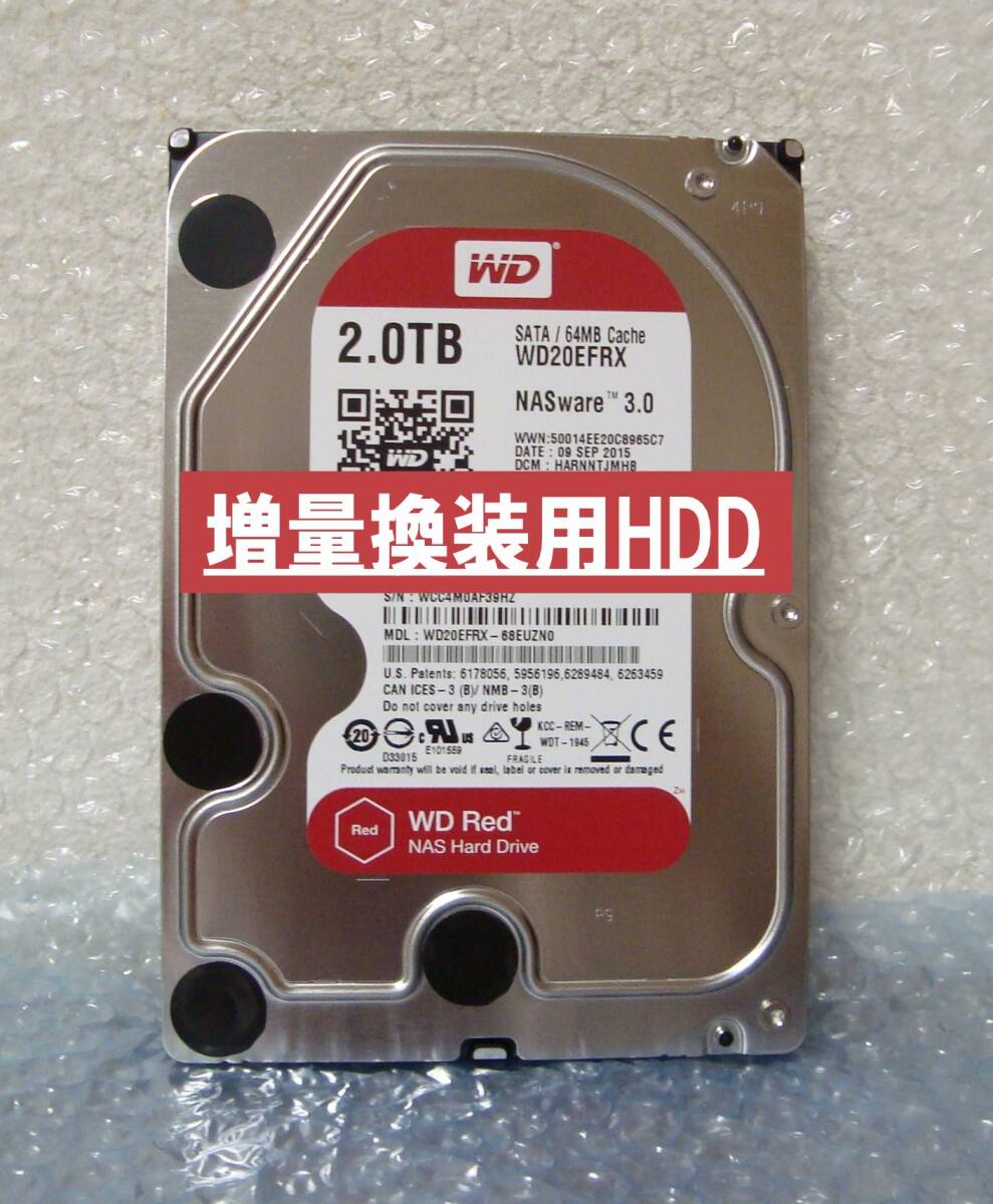 ※DIGA HDD:2TB増量換装/修理/交換用(使用少999時間） (WESTERN DIGITAL製 WD20EFRX) DMR- BWT510・ BWT520 ・BWT530 ・BWT620・BWT630他_画像1