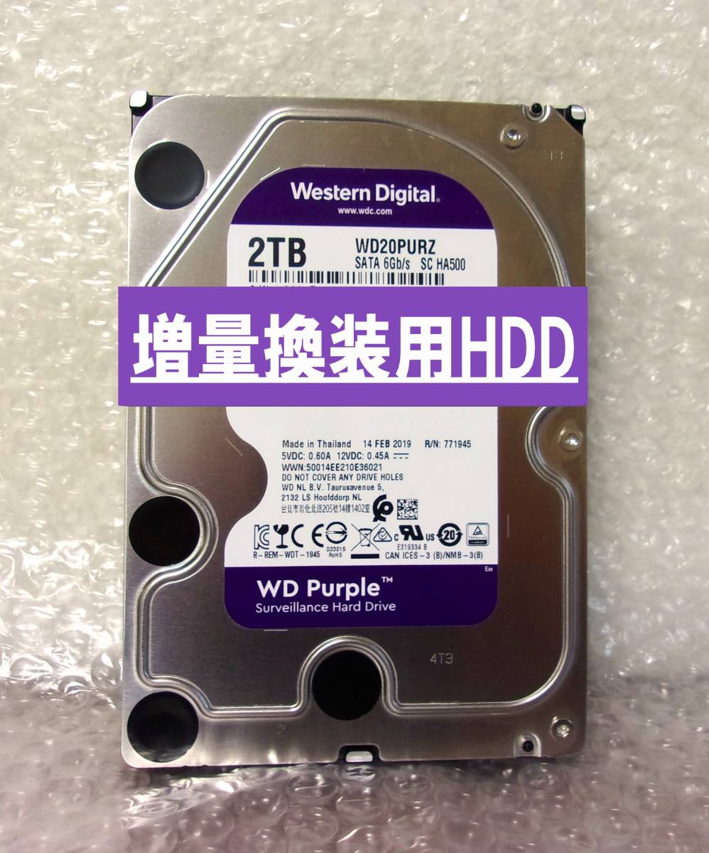 ■◎DIGA HDD:2TB増量換装/修理/交換用(使用少51時間） (WESTERN DIGITAL製 WD20PURZ) DMR- BWT510・ BWT520 ・BWT530 ・BWT620・BWT630他_画像1