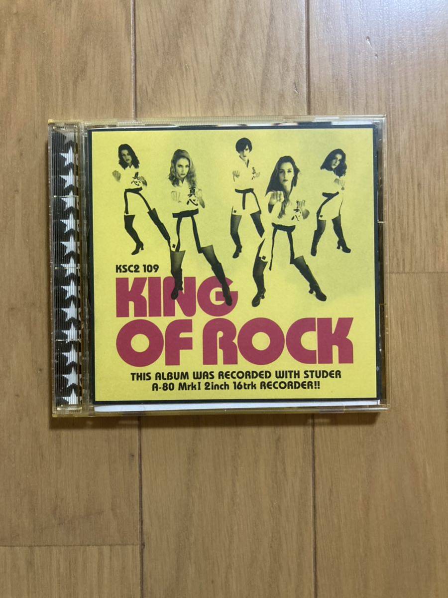 ◯《帯無》【真心ブラザーズ】『KING OF ROCK』CD☆_画像1