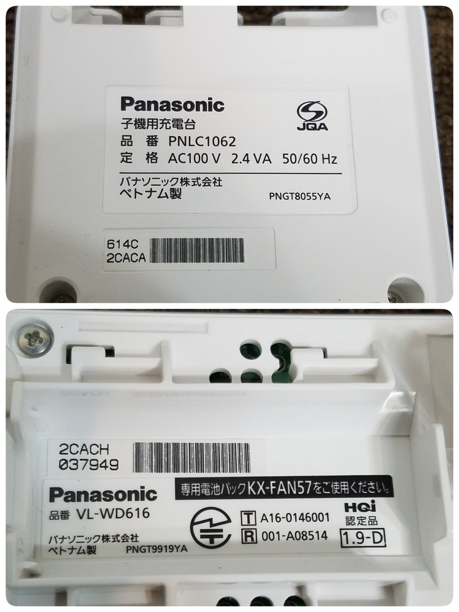 未使用品　2022年製 Panasonicパナソニック ワイヤレスモニター付きテレビドアホン VL-MWH705K VL-VH573L-H VL-WD616 通電確認済み　　_画像9