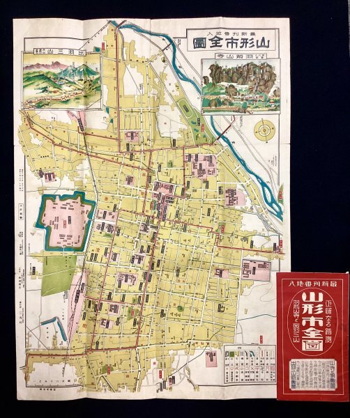 Yahoo!オークション - 戦前 古地図 最新刊番地入 山形市全圖 Yahoo!オークション - 戦前 古地図 最新刊番地入 山形市全圖