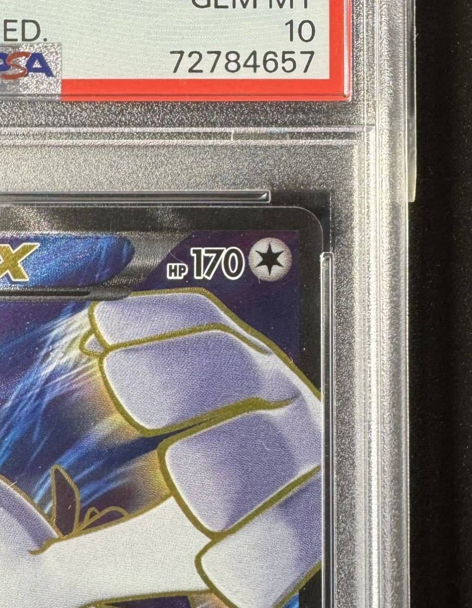 PSA10 ポケモンカード ルギアEX SR 1ED バンデットリング ルギア_画像4