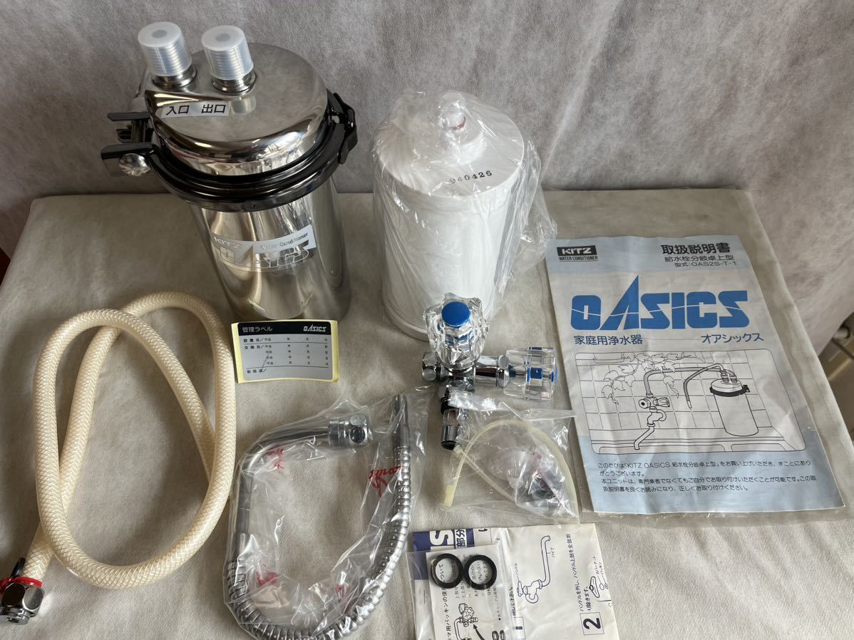 KITZ water filter OASICS OAS2S-T-1/ attaching OASC-2 cartridge [ unused ]