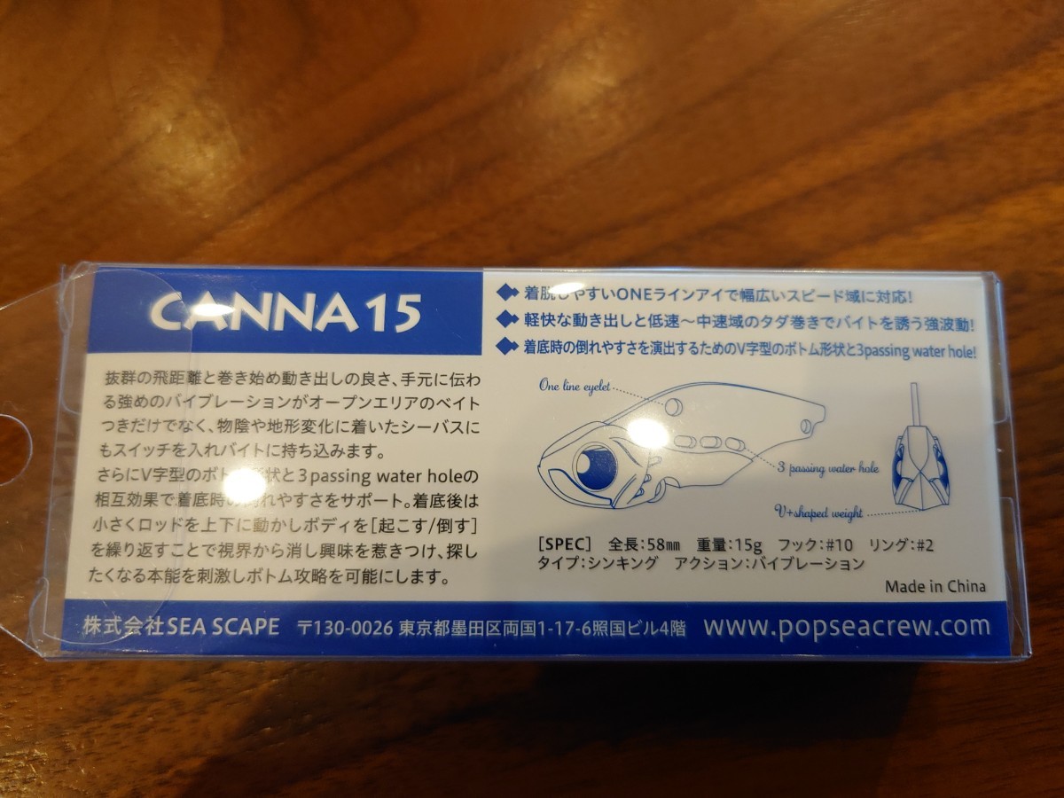 新品未使用　カンナ 15 CANNA ポップシークルー POP SEA CREW　マットチャート_画像4