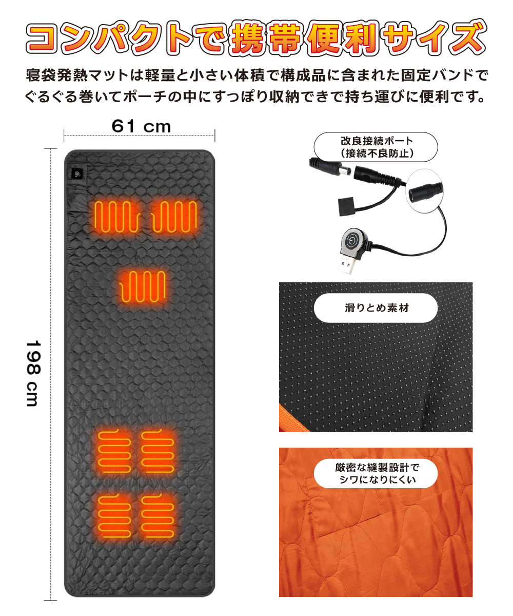 寝袋用電熱マット シュラフ 寝袋用発熱パッド ホットマット USB給電　1枚　グレー_画像4