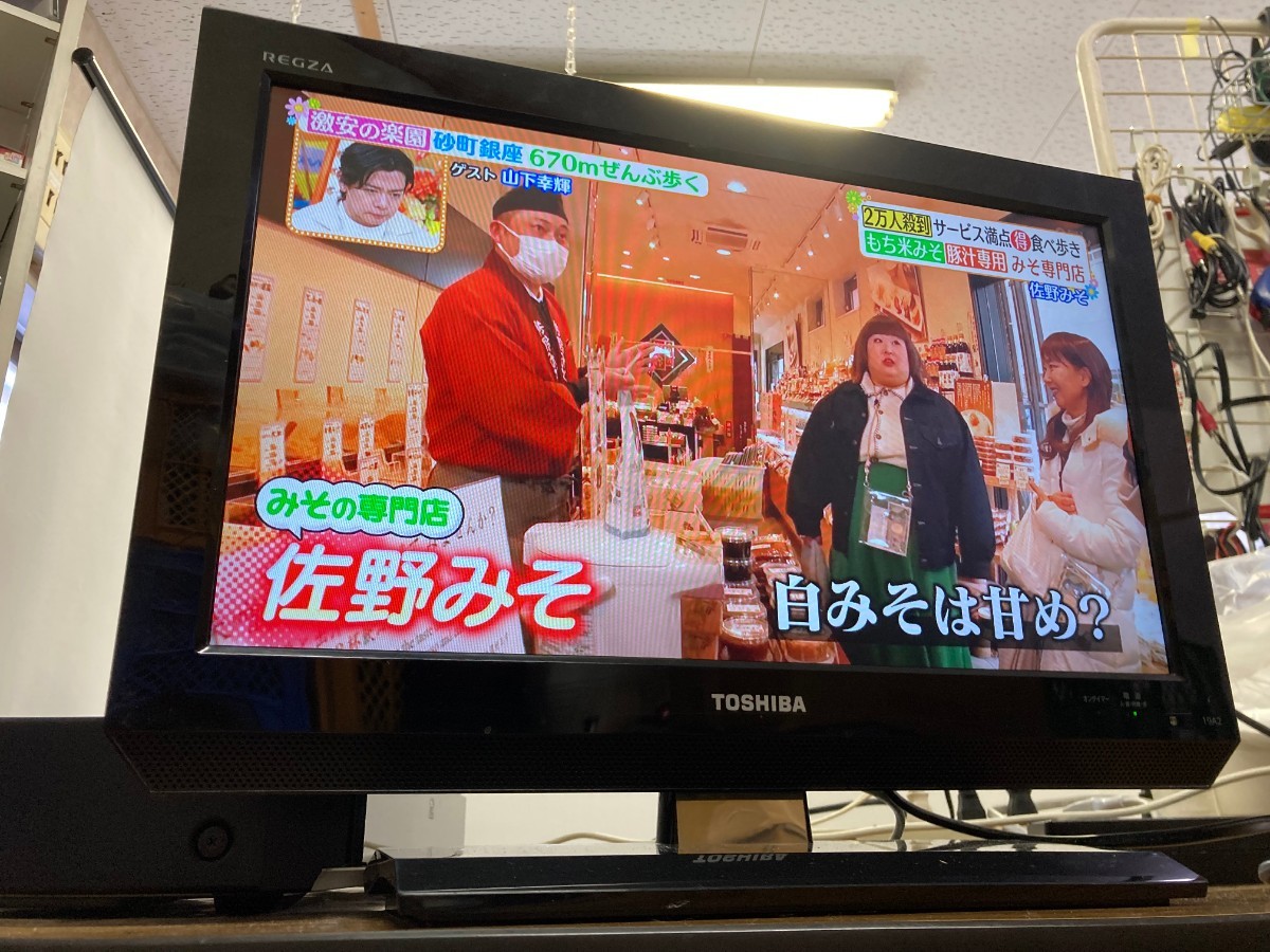Yahoo!オークション - 管理1114 TOSHIBA 東芝 19インチLED液晶 Yahoo!オークション - 管理1114 TOSHIBA 東芝 19インチLED液晶