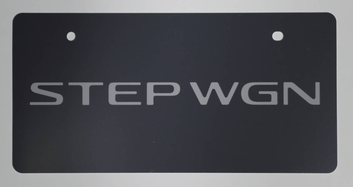 # Honda Step WGN STEP WGN / STEP WGN e:HEV reversible mascot number plate < not for sale >