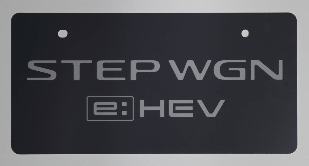 # Honda Step WGN STEP WGN / STEP WGN e:HEV reversible mascot number plate < not for sale >