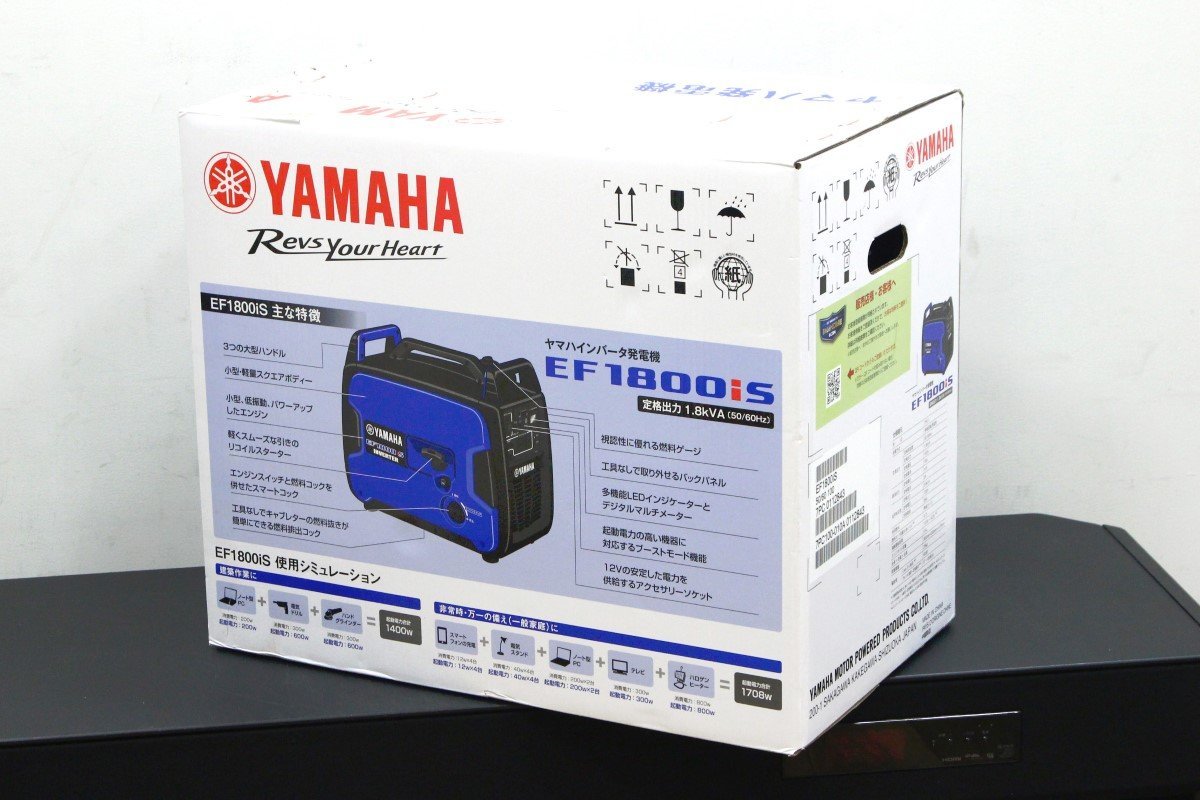 未使用品｜ヤマハ EF1800iS インバータ発電機 家庭用 防音型 定格電圧 100V 定格出力 1.8kVA 50-60Hz κT582-1_画像2