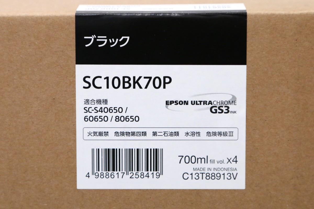 未使用品｜エプソン SC10BK70P ブラック 純正インクカートリッジ 700ml 4個セット πH3839-2G13_画像4