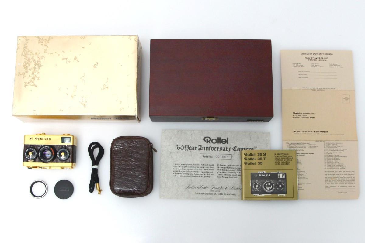 訳有品|ローライ 35S ゴールド 60周年記念モデル γT742-2K4-ψ 訳有品|ローライ 35S ゴールド 60周年記念モデル γT742-2K4-ψ