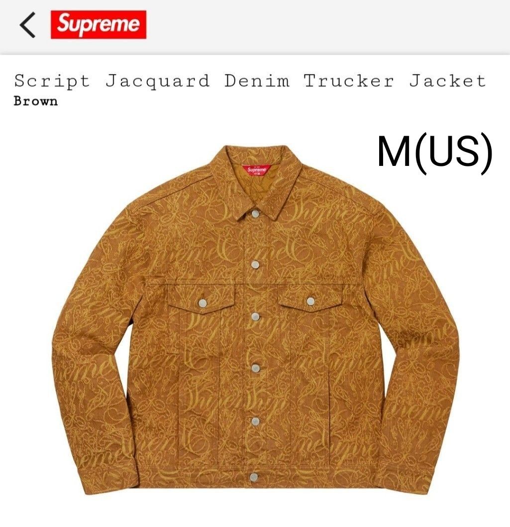 Supreme Script Jacqurd Denim Trucker Jacket M デニム Supreme Script Jacqurd Denim Trucker Jacket M デニム
