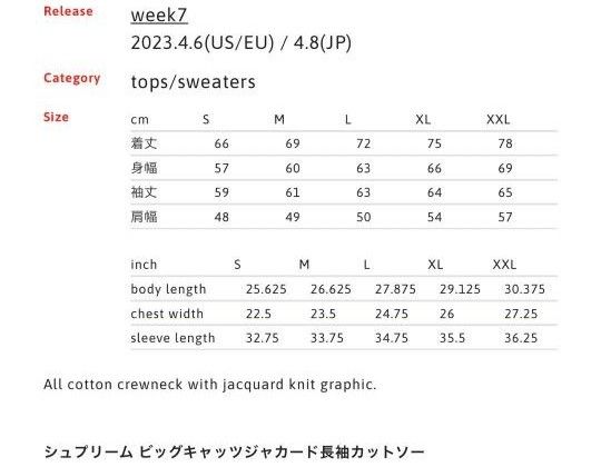 大人気 】~Supreme~ アニマル総柄 ニット セーターXL オレンジ 大人気 】~Supreme~ アニマル総柄 ニット セーターXL オレンジ