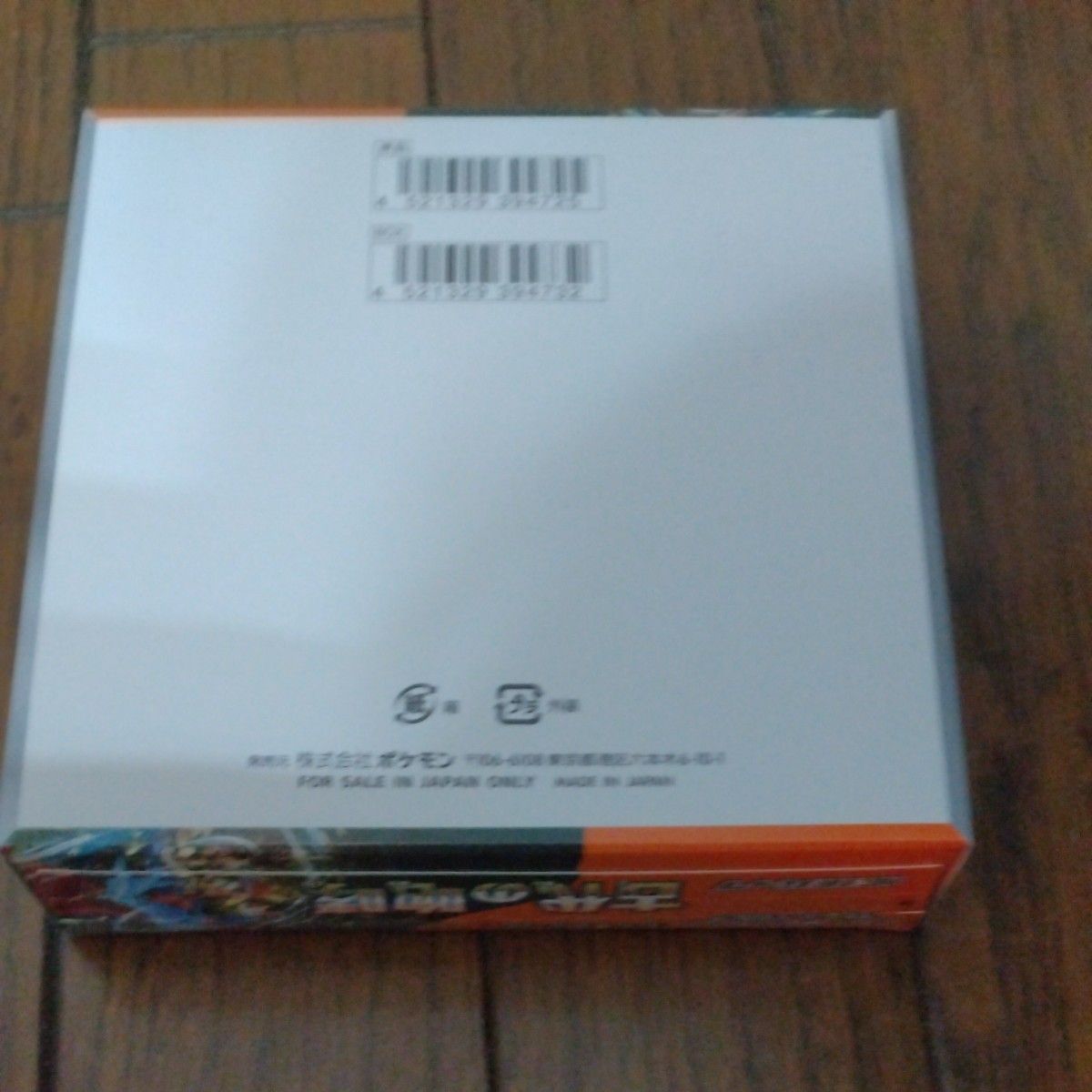 ポケモンカードゲーム 古代の咆哮 未開封BOX シュリンクなし ポケモンカードゲーム 古代の咆哮 未開封BOX シュリンクなし