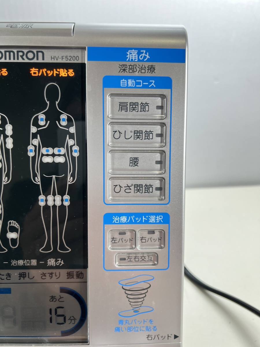 OMRON オムロン HV-F5200 低周波・温熱組合せ家庭用低周波治療器 電気治療器 現状品 新品純正パッドHV-KSPAD×1箱付き_画像4