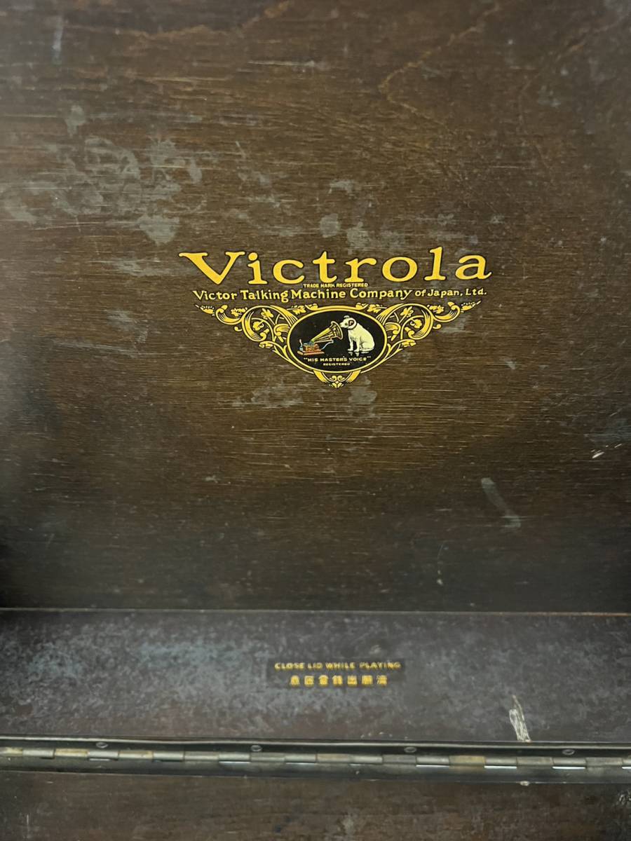 日本ビクター 蓄音機 Victrola ピクトローラ J1-81 アンティーク 昭和レトロ ジャンク 針付き_画像2