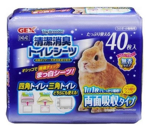 うさぎトイレシーツ他　5種類7点（5000円相当）お得セット！_画像2