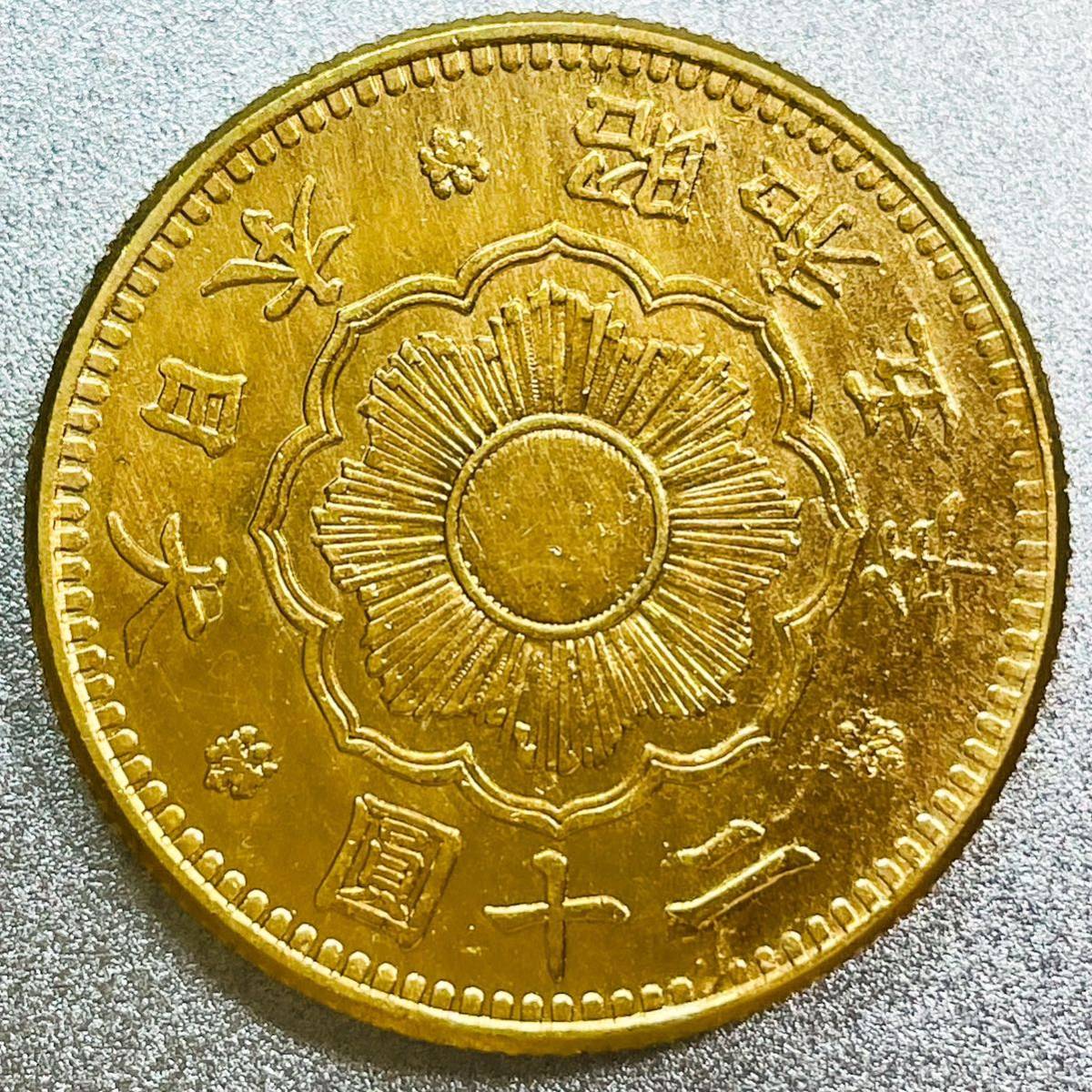 新20圓金貨 昭和5年　レプリカコイン　新20円_画像2