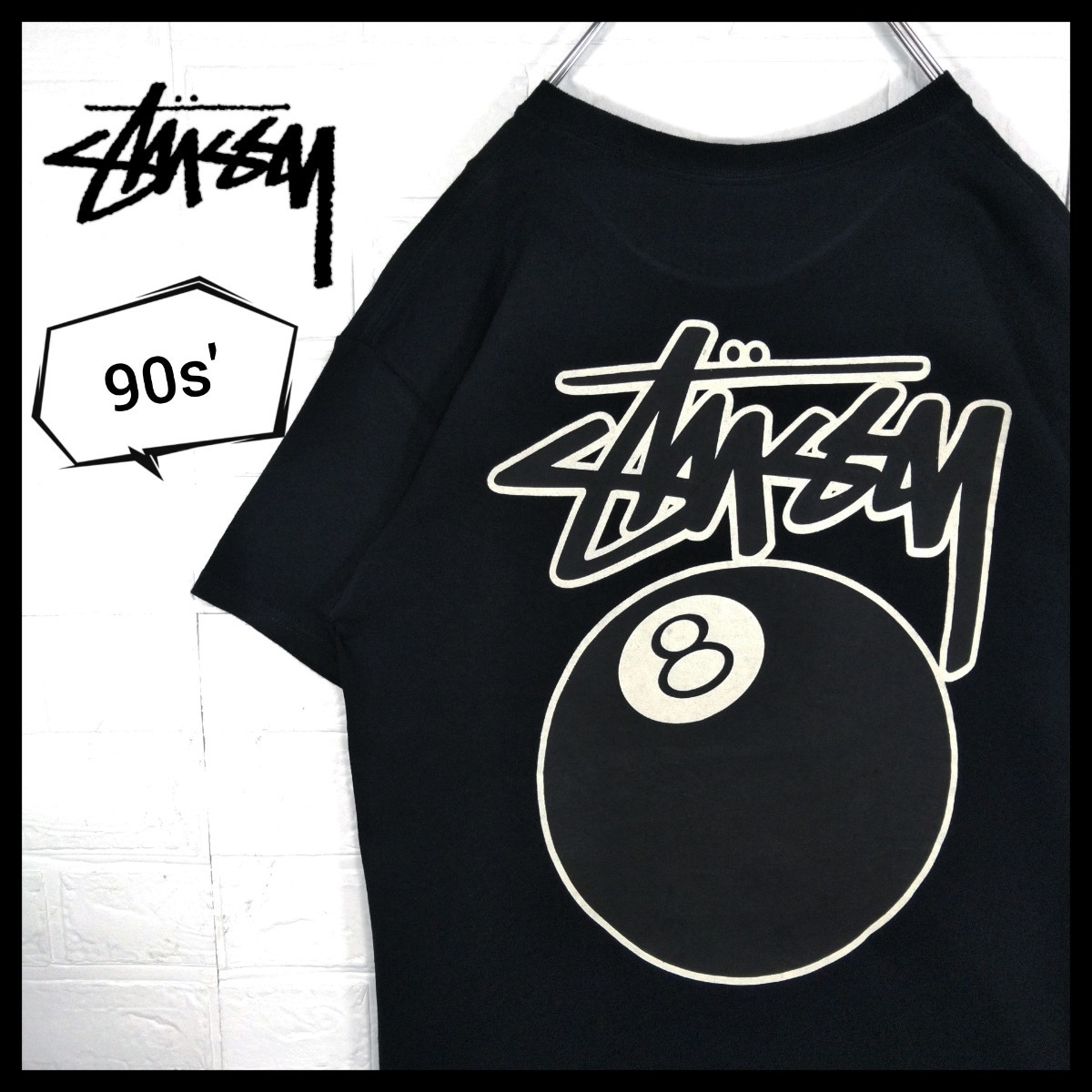 【STUSSY】90s USA製 白タグ vintage 8ボール Tシャツ|