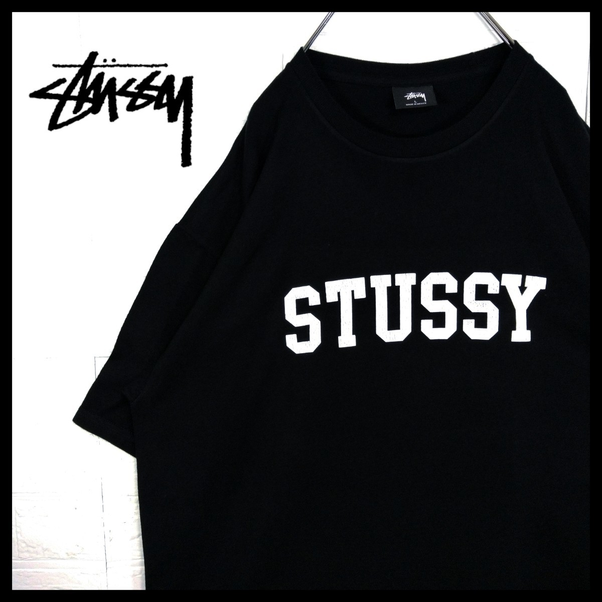 【STUSSY】ヒビ割れ加工　カレッジロゴ　Tシャツ
