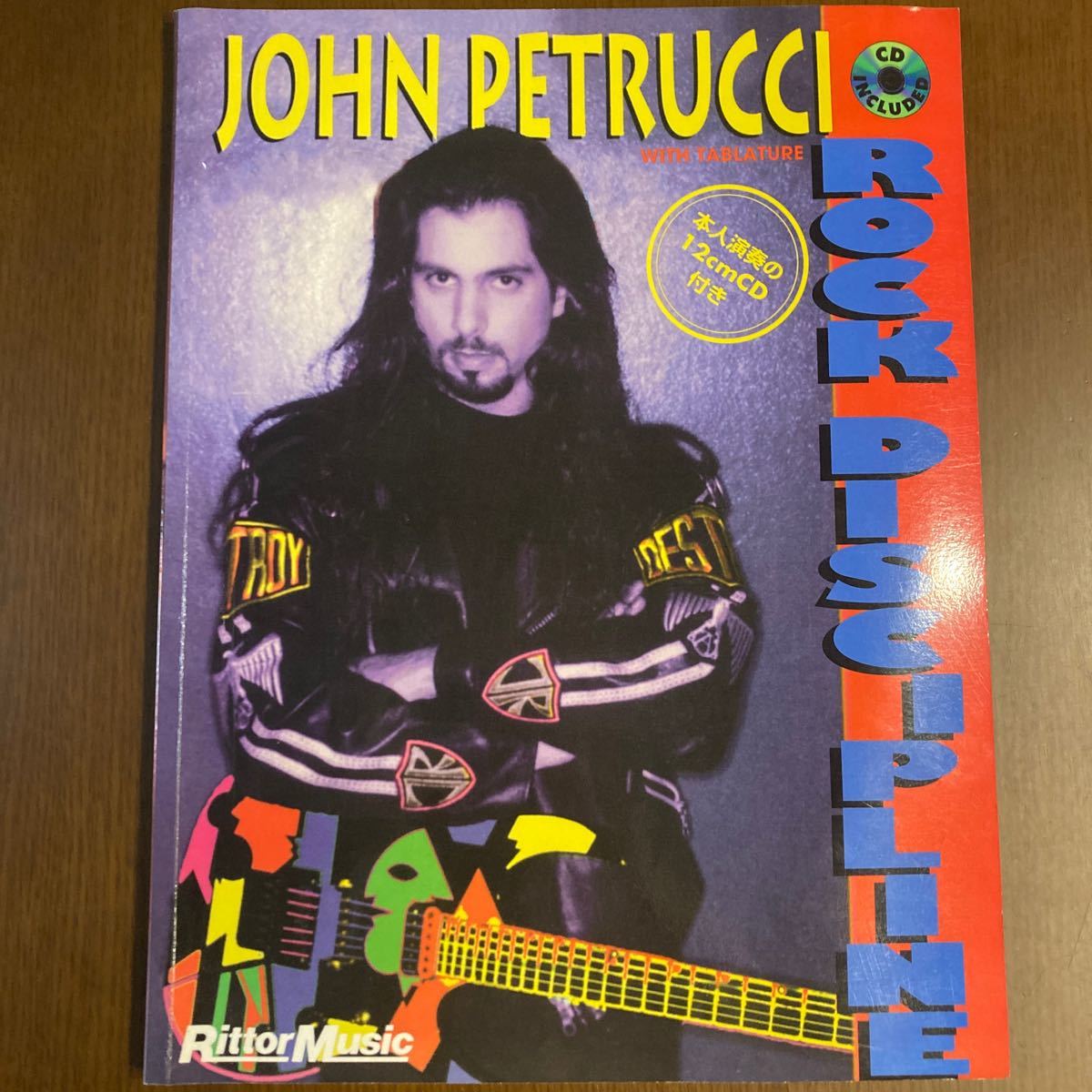 CD付属 ジョン・ペトルーシ ロックディシプリン 楽譜 教則本 JOHN PETRUCCIの画像1