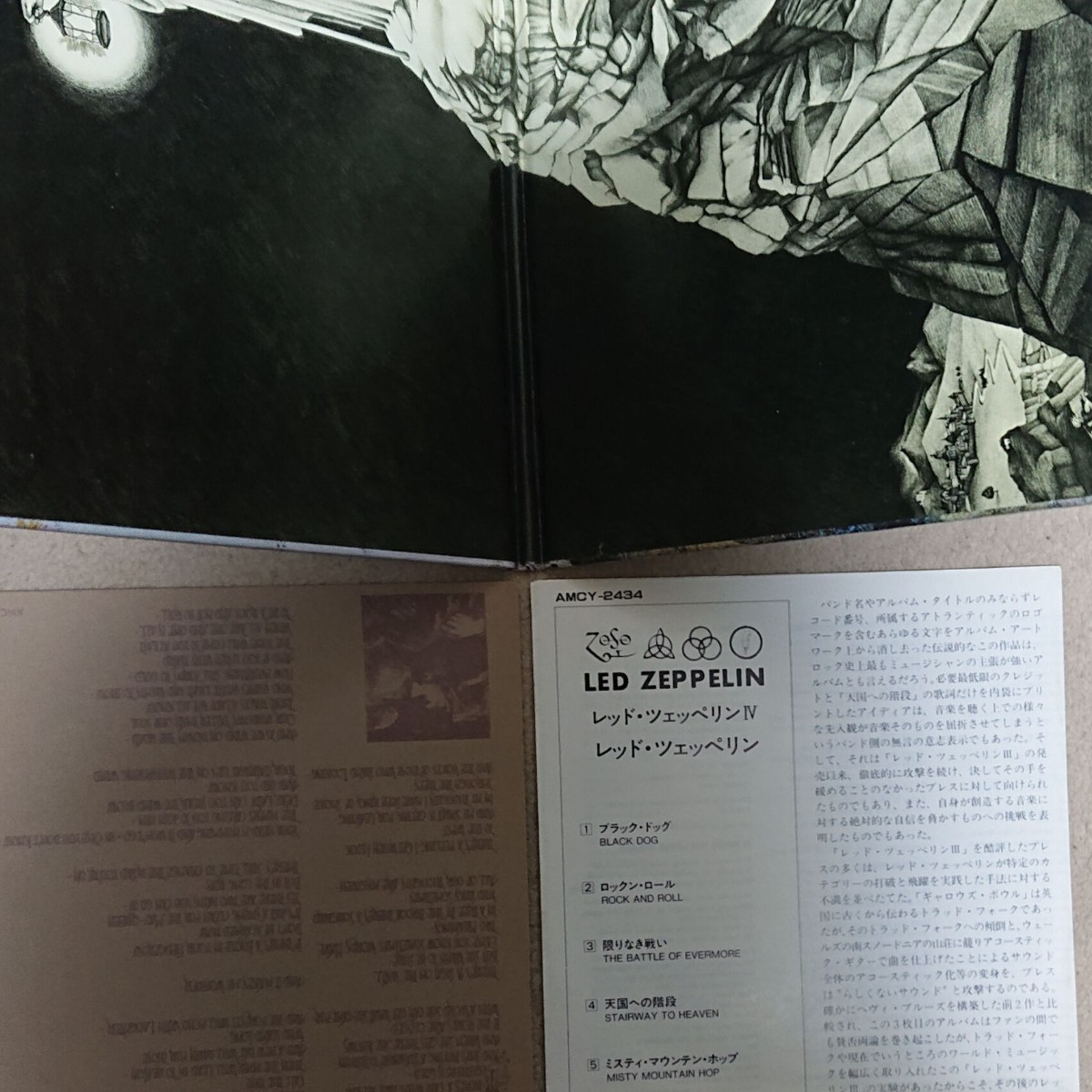 【CD】レッド・ツェッペリン Led Zeppelin/Ⅳ《国内盤/デジパック》_画像4