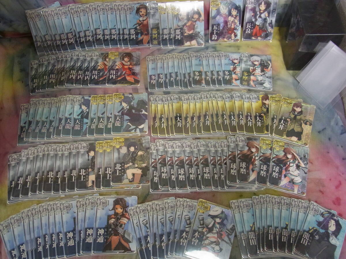  Kantai collection arcade together large amount 139 sheets Naka / Tama / heaven dragon / lamp ./ large ./ north on / tree ./ god through / dragon rice field / river inside /. 10 bell / length good 