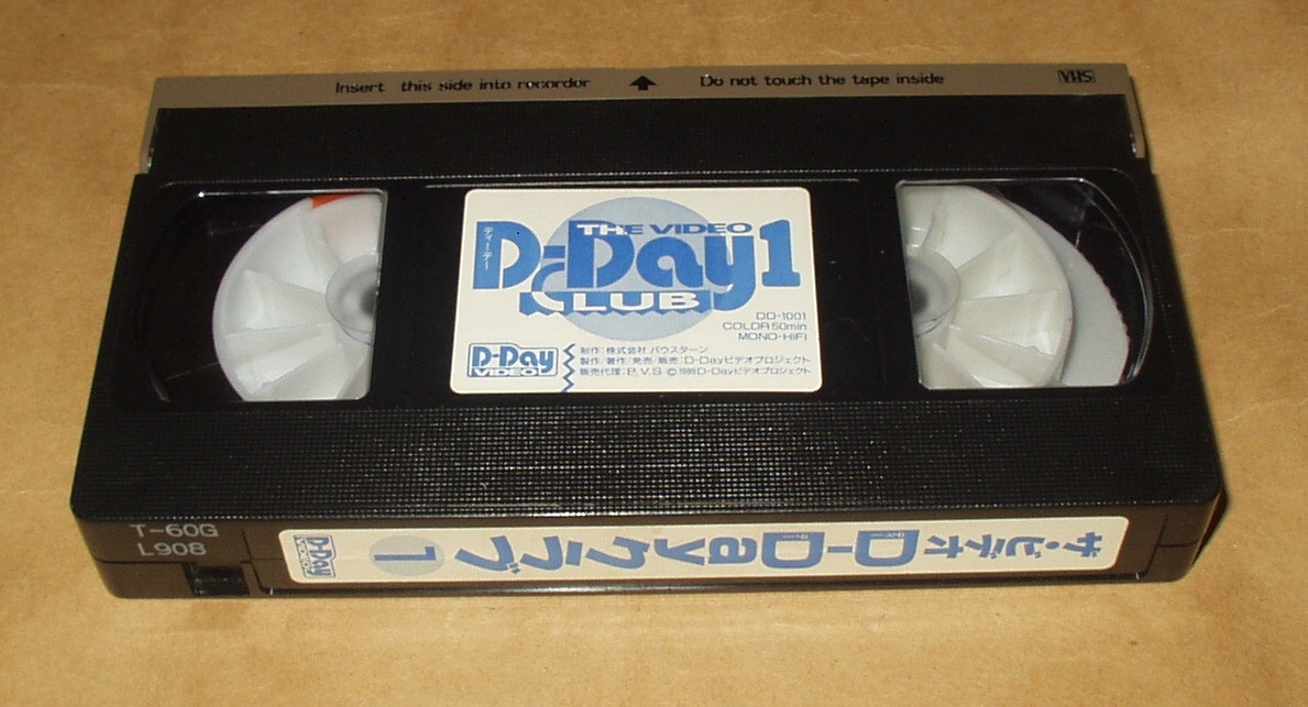 VHSビデオ THE VIDEO D-Day CLUB 1 ディー・デー 中條リザ 林ゆり 手塚まゆみ　他_画像2