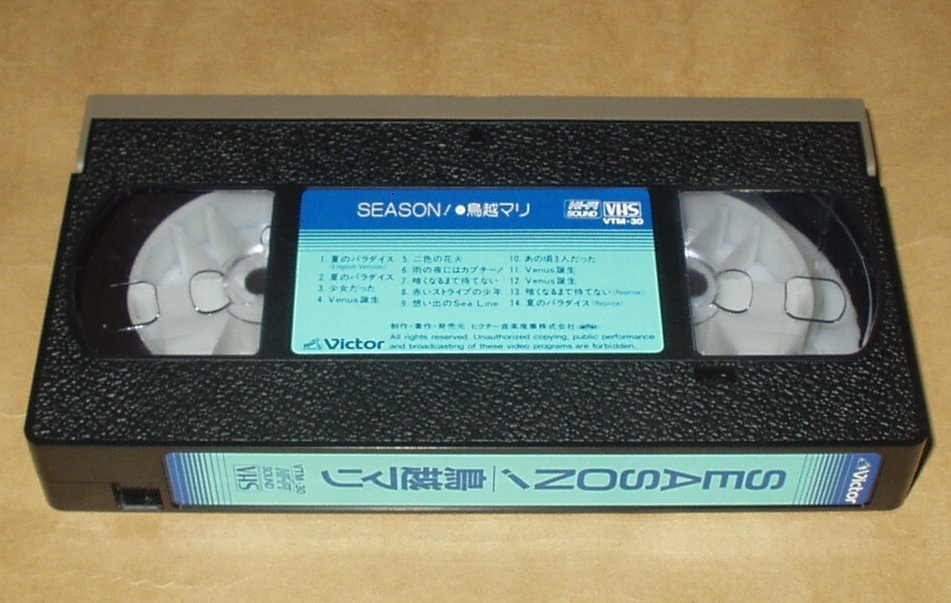 VHSビデオ ビクター音楽産業　SEASON!　鳥越マリ_画像4