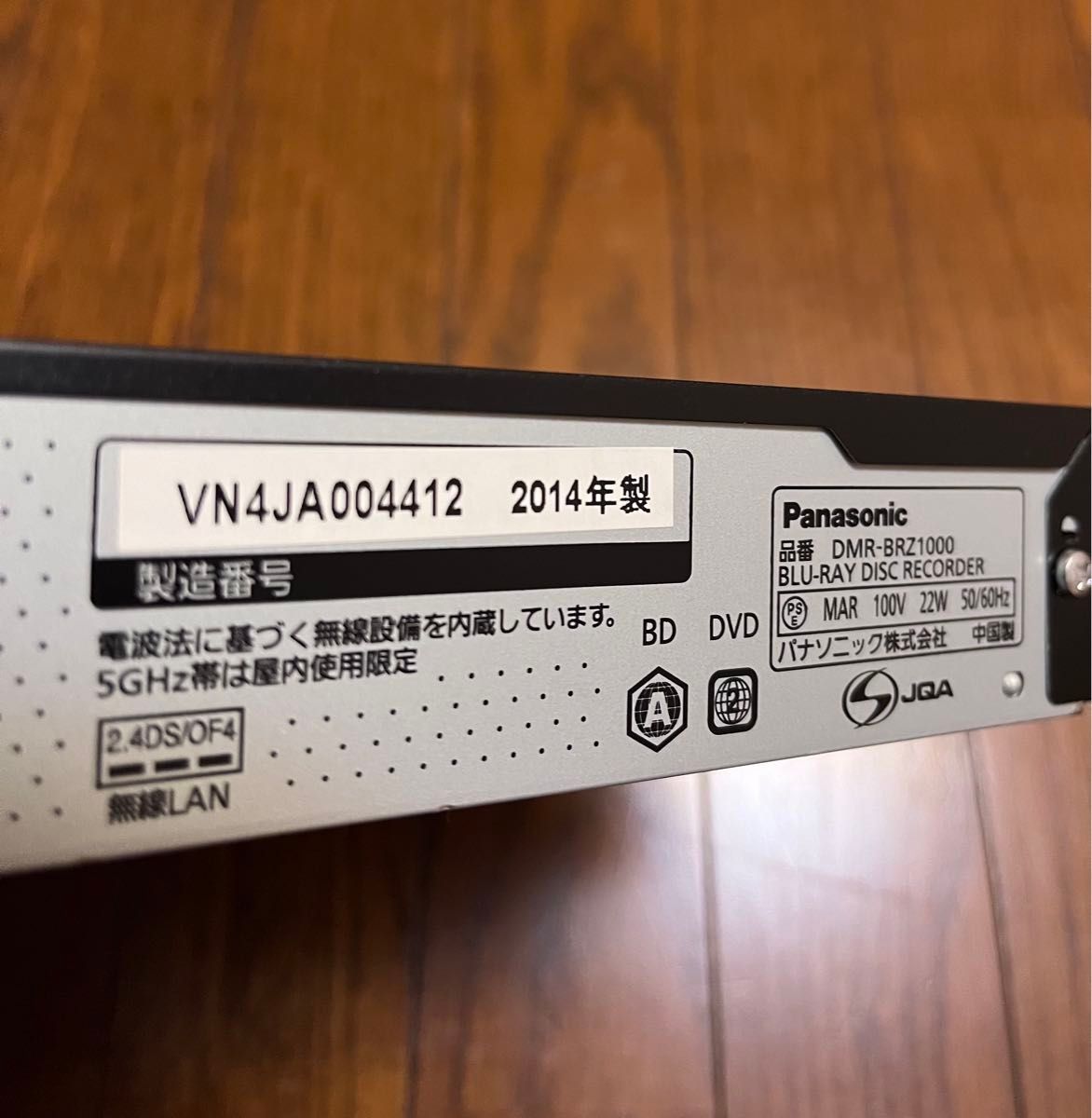 Panasonicパナソニック ブルーレイディスクレコーダー DIGA DMR Panasonicパナソニック ブルーレイディスクレコーダー DIGA DMR