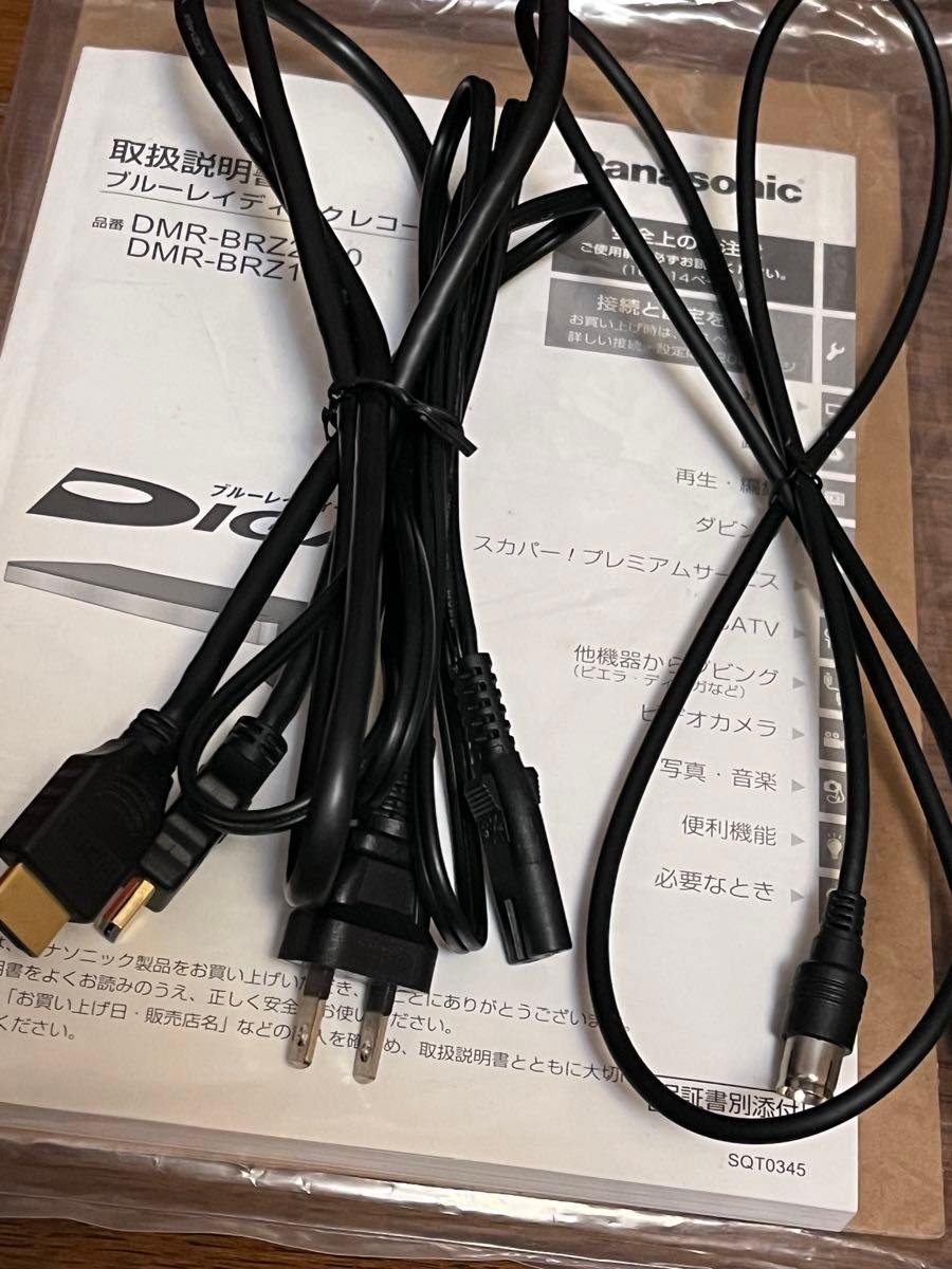 Panasonicパナソニック ブルーレイディスクレコーダー DIGA DMR Panasonicパナソニック ブルーレイディスクレコーダー DIGA DMR