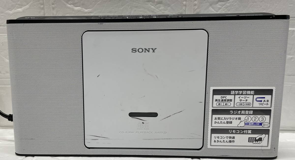 SONY ソニー ZS-E80 パーソナルオーディオシステム CD ラジオ AM FM CDプレイヤー ホワイト 白 注目 ９９円スタート_画像2