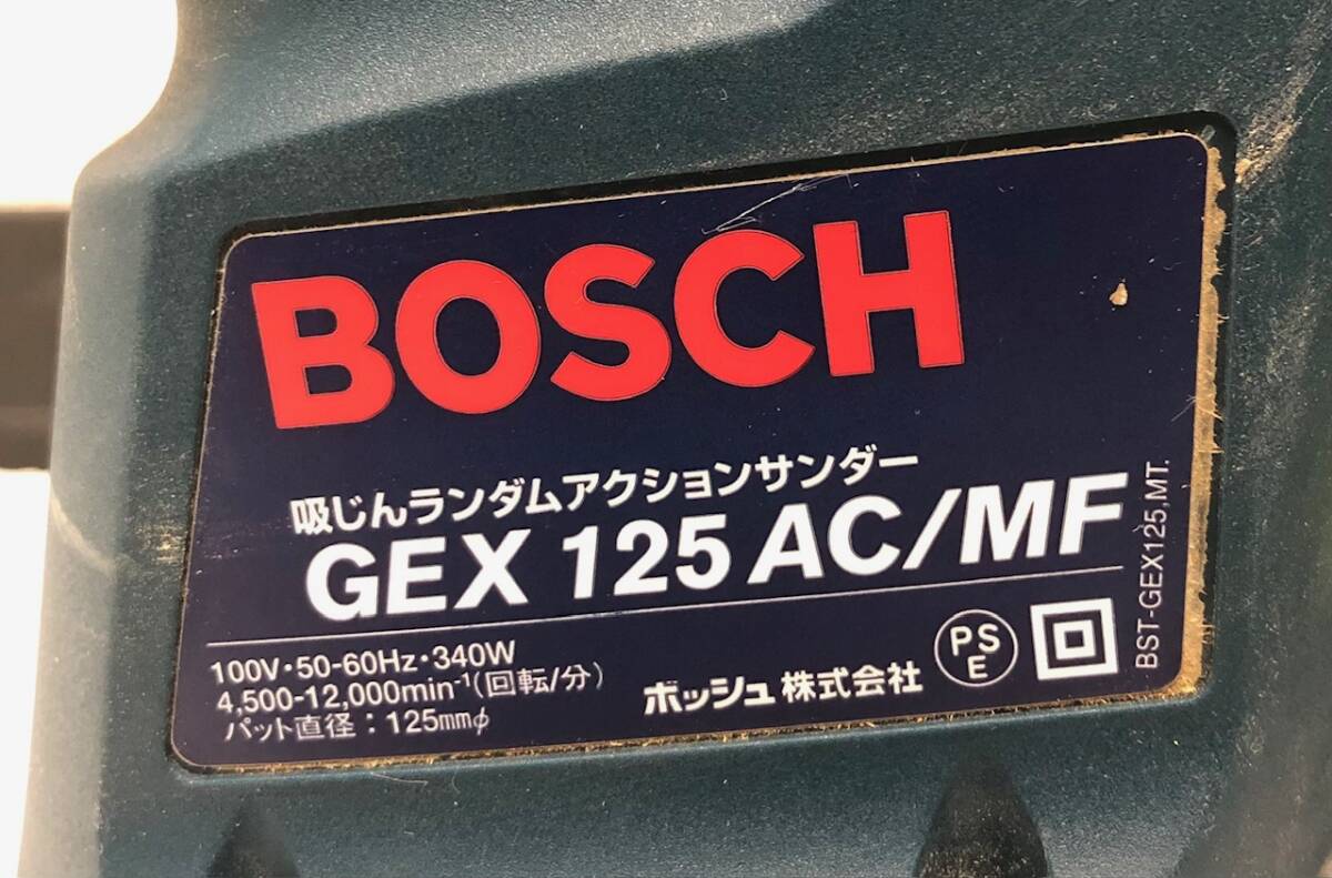 中古品稼働品　BOSCH 吸じんランダムアクションサンダー　GEX 125 AC/MF 100V・50-60Hz・340W_画像6