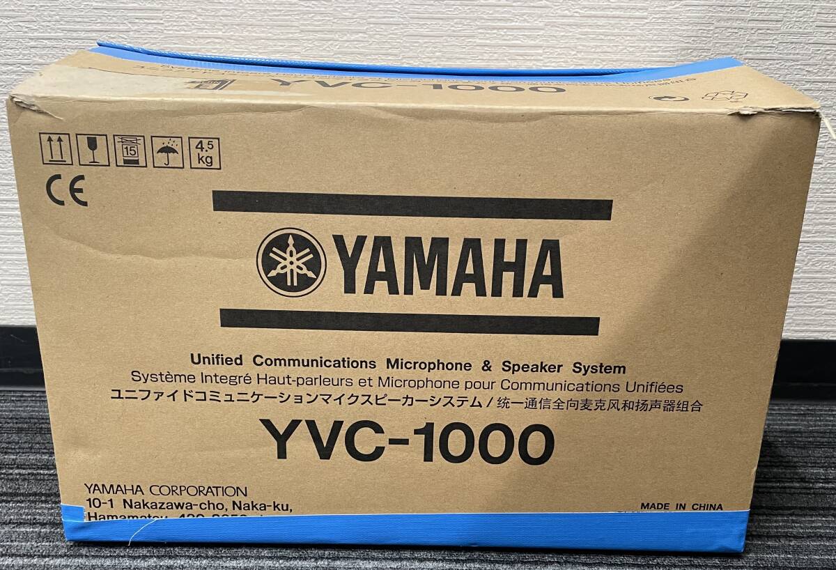 YAMAHA ヤマハ ユニファイドコミュニケーション マイク スピーカー システム YVC-1000 注目 ９９円スタート_画像10